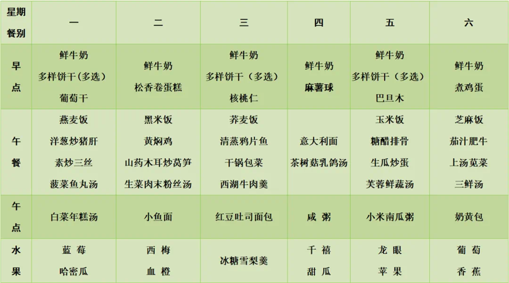 IMG_2736.PNG
