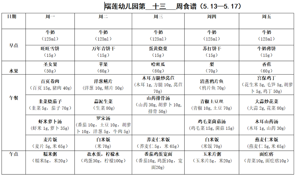QQ截图20240509135736.png