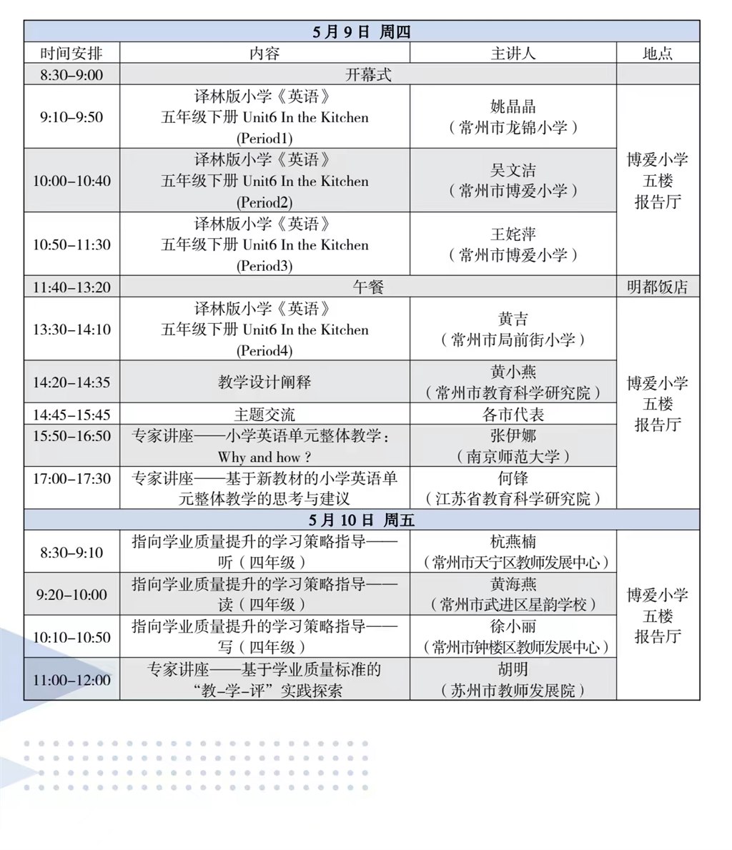 微信图片_20240509085340.jpg