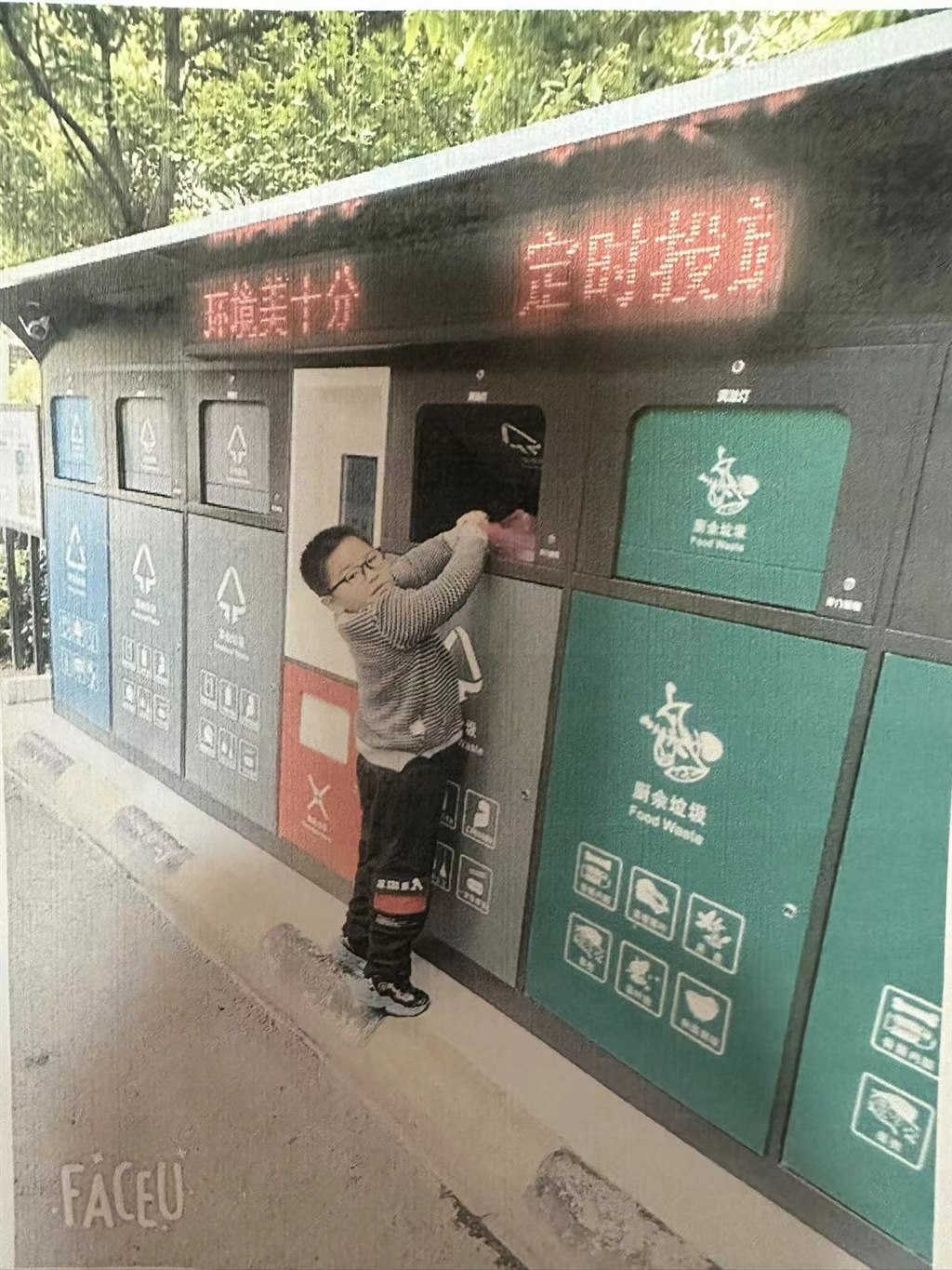 微信图片_20240509141250.jpg