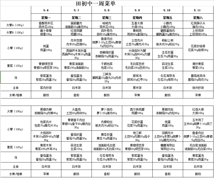 QQ截图20240509094205.png