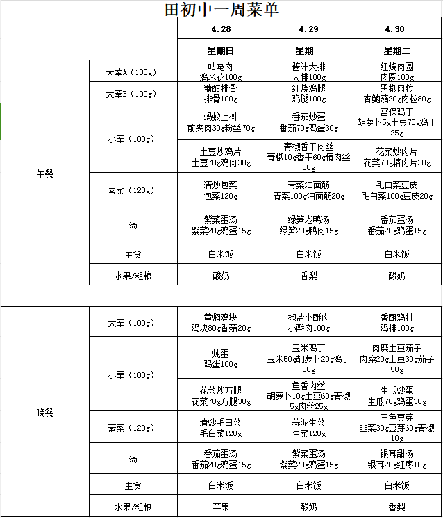 QQ截图20240509094106.png