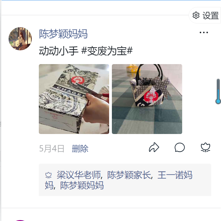 1715083043239.png 1715083043239.png