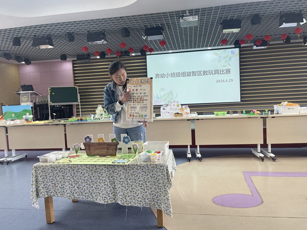 小班.jpg