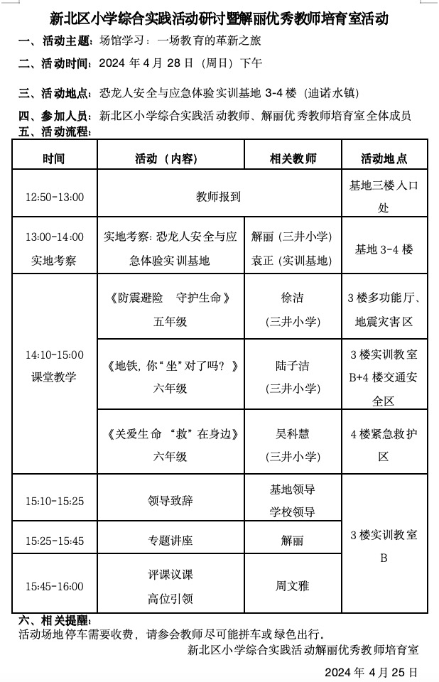 QQ图片20240509112046.jpg