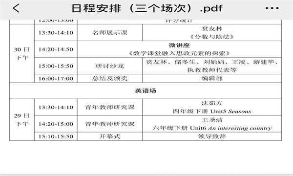微信图片_20240509151940.jpg