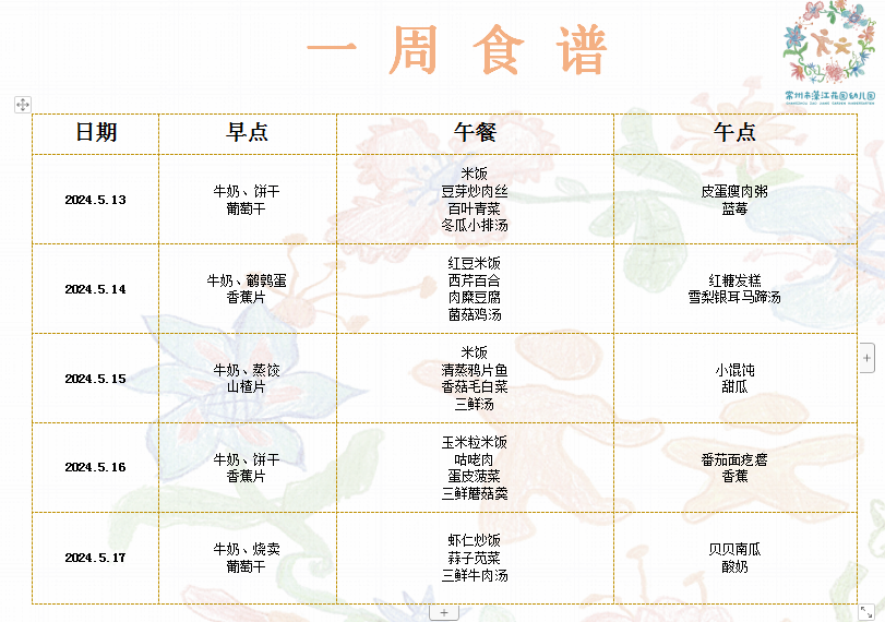 QQ图片20240507151256.png