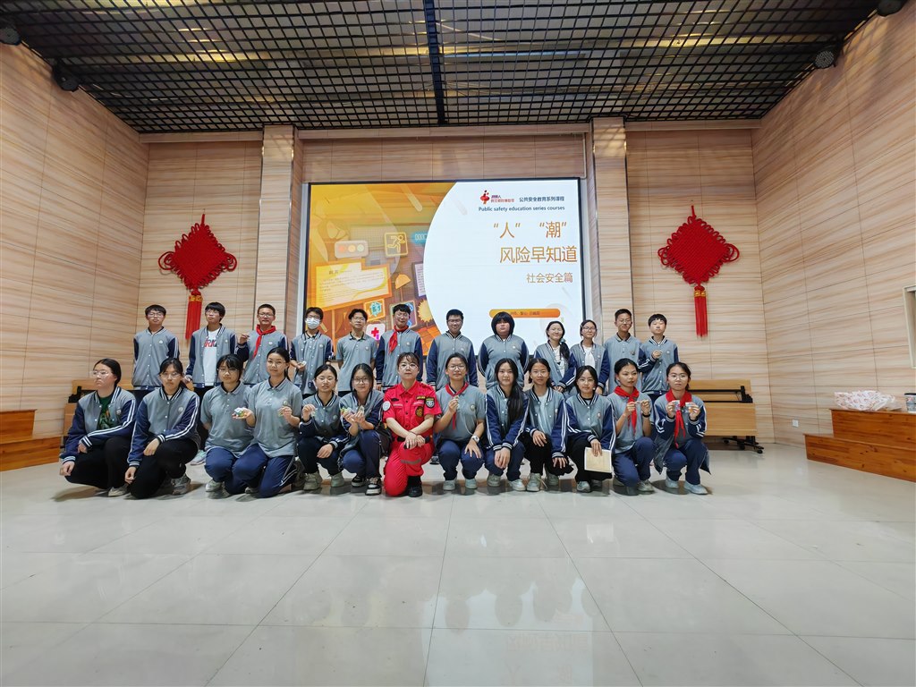 安全教育6.jpg