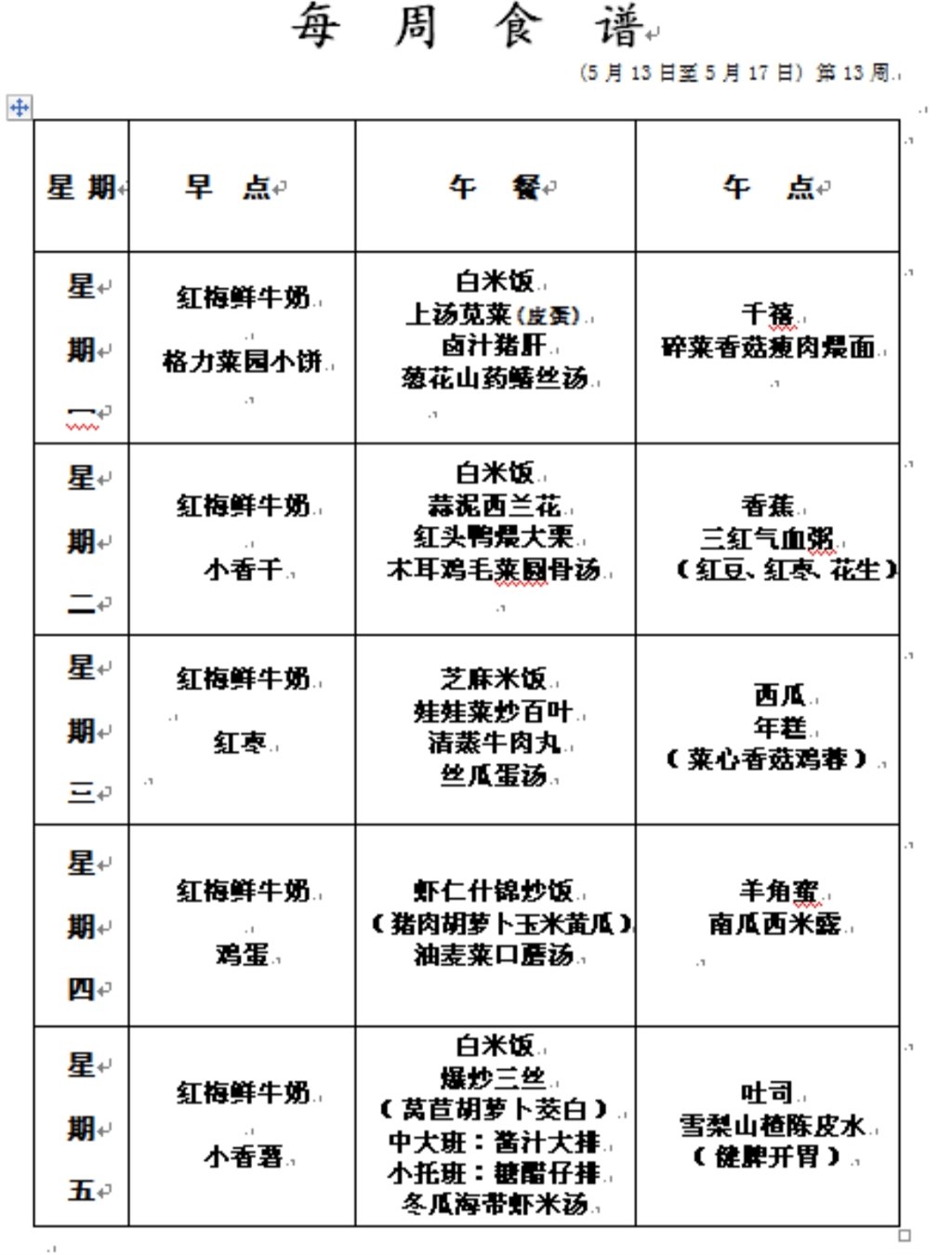 QQ图片20240511145403.jpg