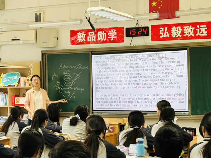 三河口高级中学图片