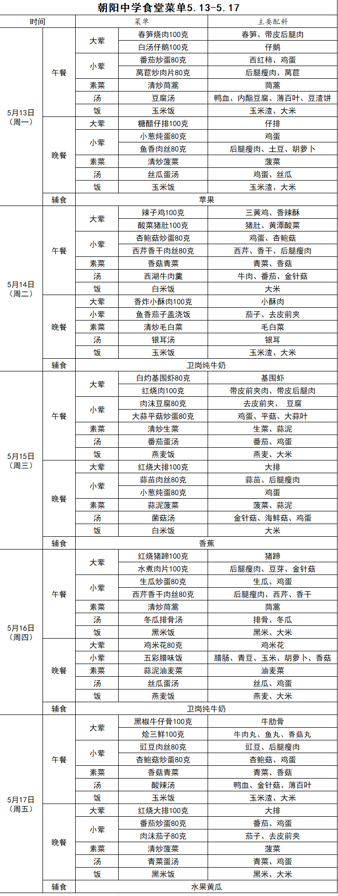 {23F66933-CA72-4bc3-96B1-B969BF9A470F}.png