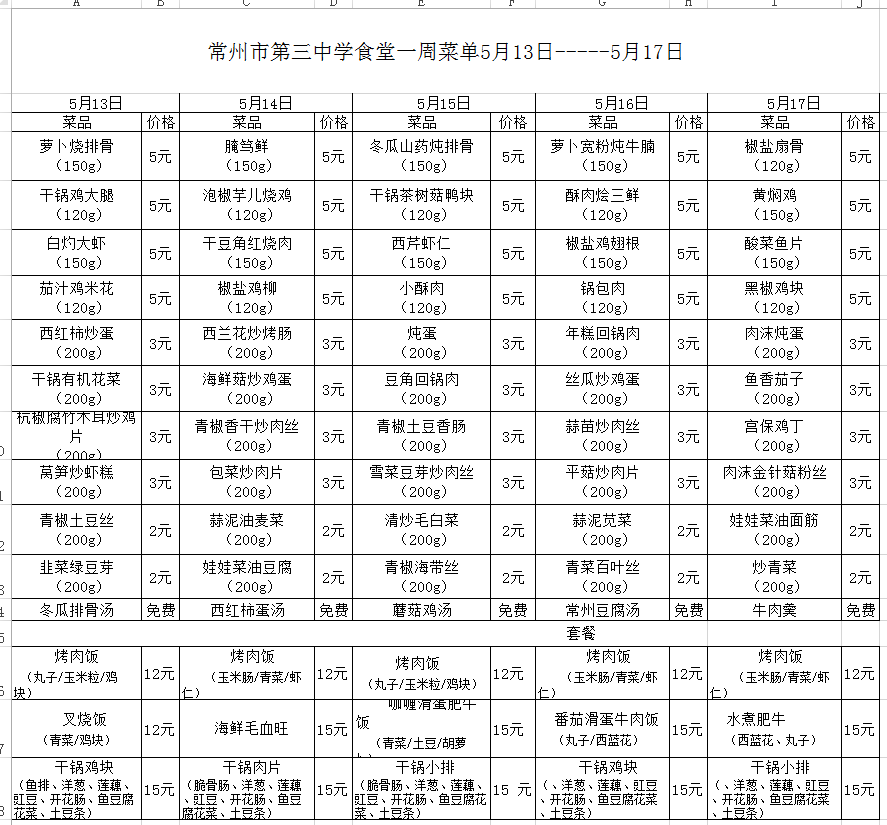 微信图片_20240513093309.png