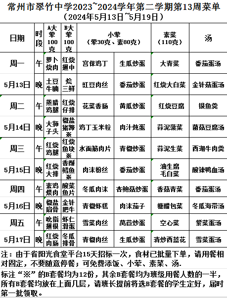 5A063634D6B35318644FA2FB22C2E910.png