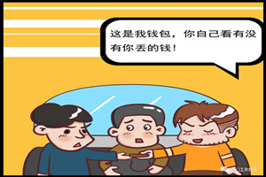3f3328994738b0eb53c2ba0a0d27d2d_副本.jpg