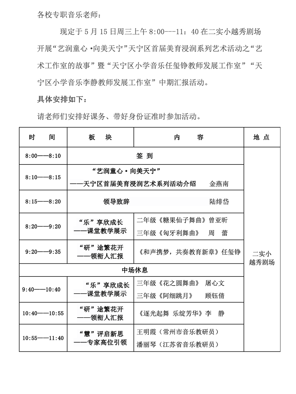 截屏2024-05-14 上午8.25.43.png