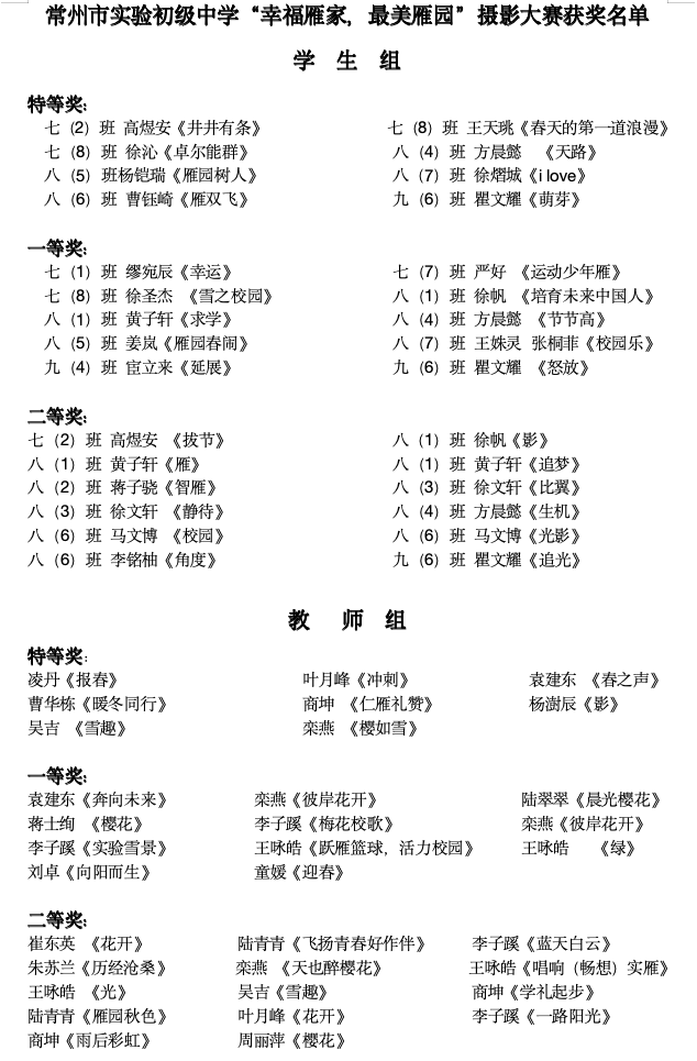 企业微信截图_0dfab26d-de78-48c1-843e-ea5fb44f5180.png