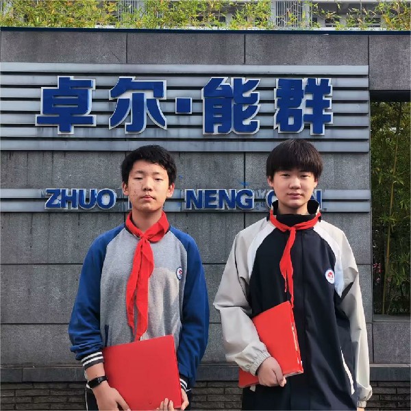 张欣瑜 齐浩天.jpg