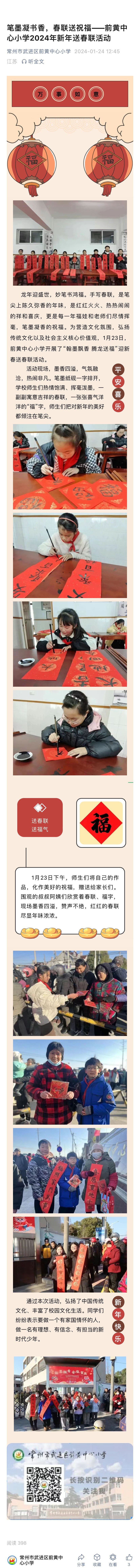全图.jpg