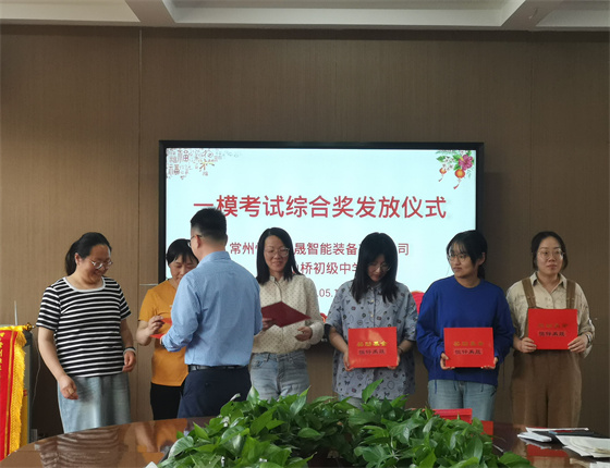 微信图片_20240514162031.jpg