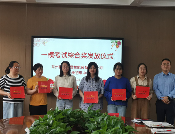 微信图片_20240514161922.jpg