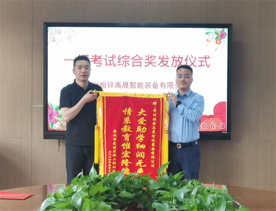 微信图片_20240514161914.jpg