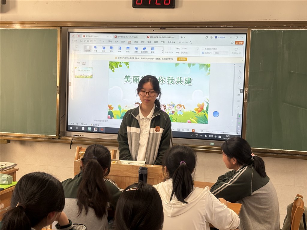 “美丽校园，你我共建”主题班会活动.JPG
