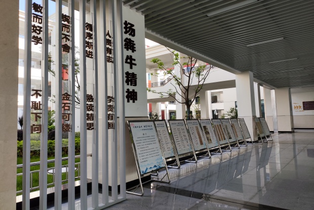 IMG_20240513_083938_副本.jpg