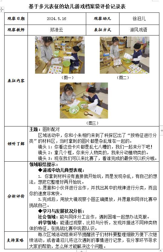 QQ截图20240516164729.jpg