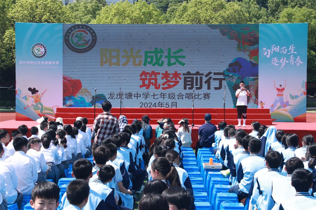 主持人开场.jpg
