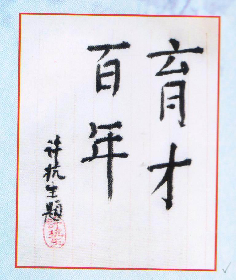 图片4.png