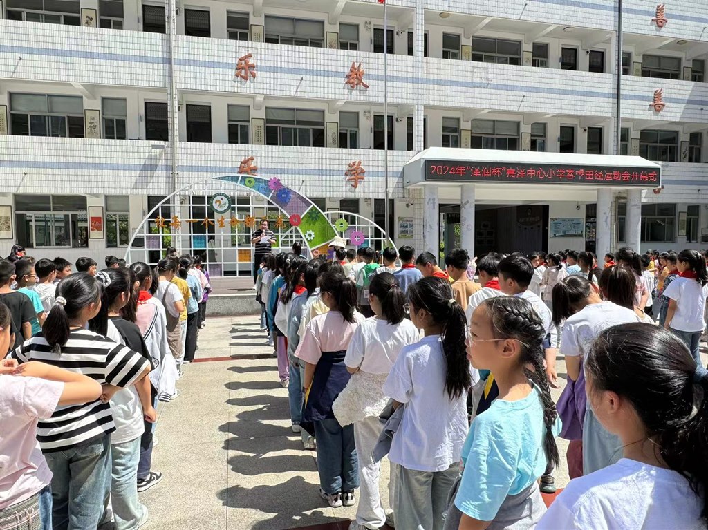 微信图片_20240516210232.jpg