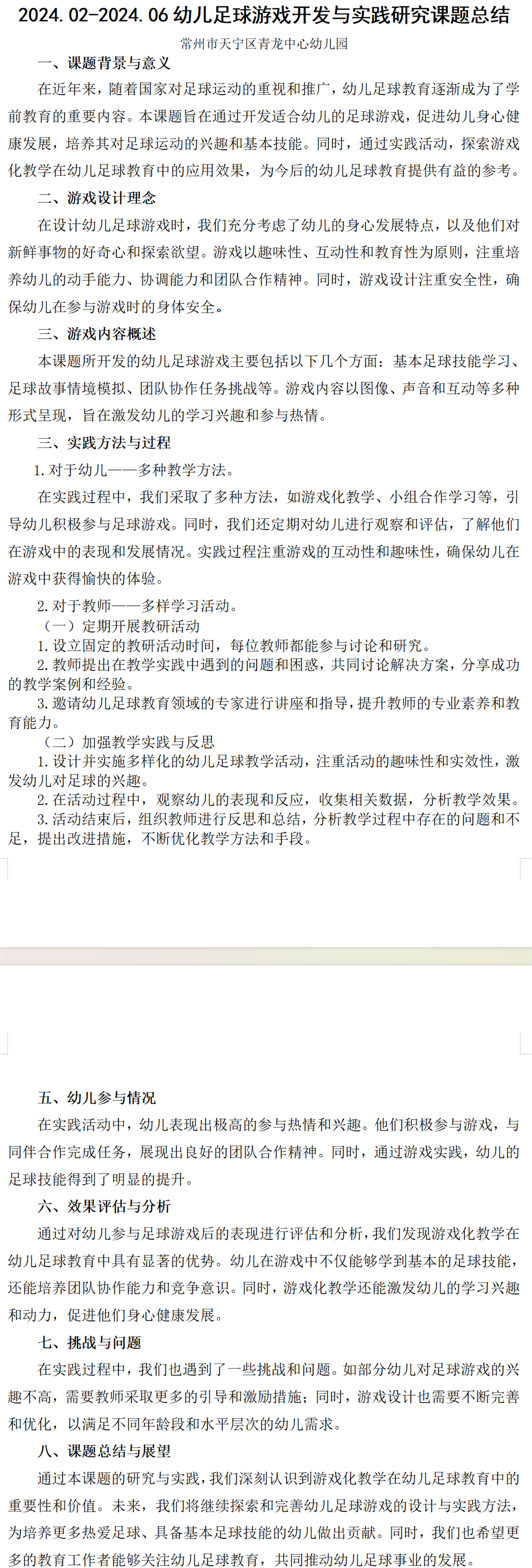 QQ截图20240516140730.png