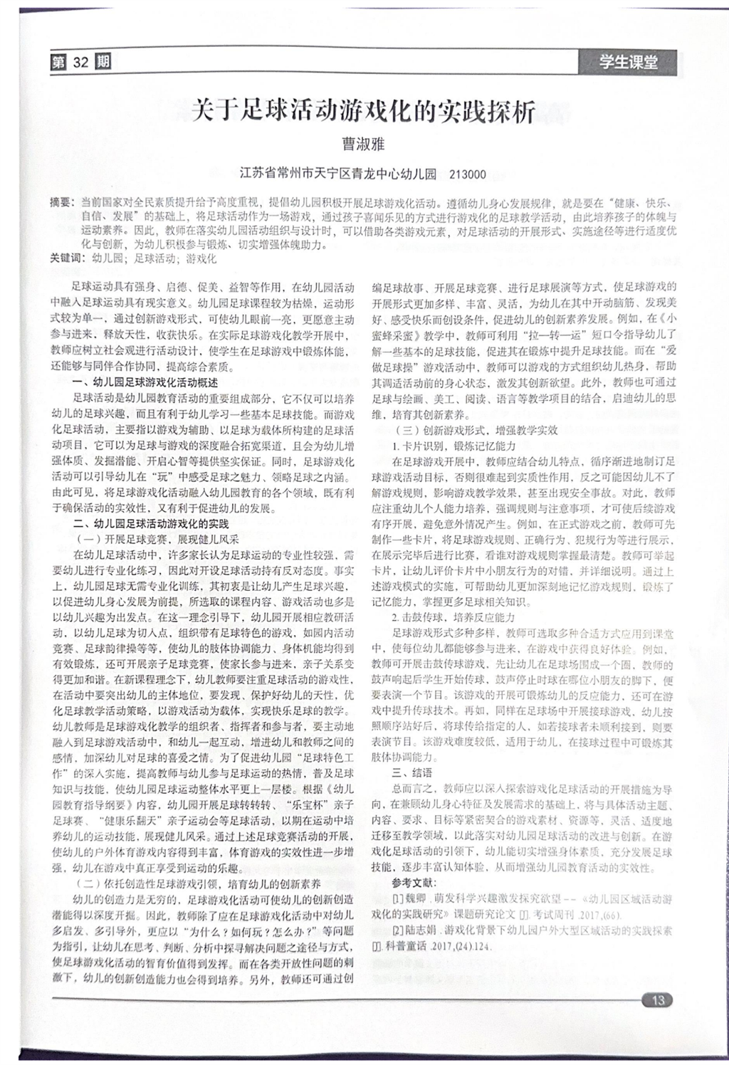 QQ截图20240516141215.png