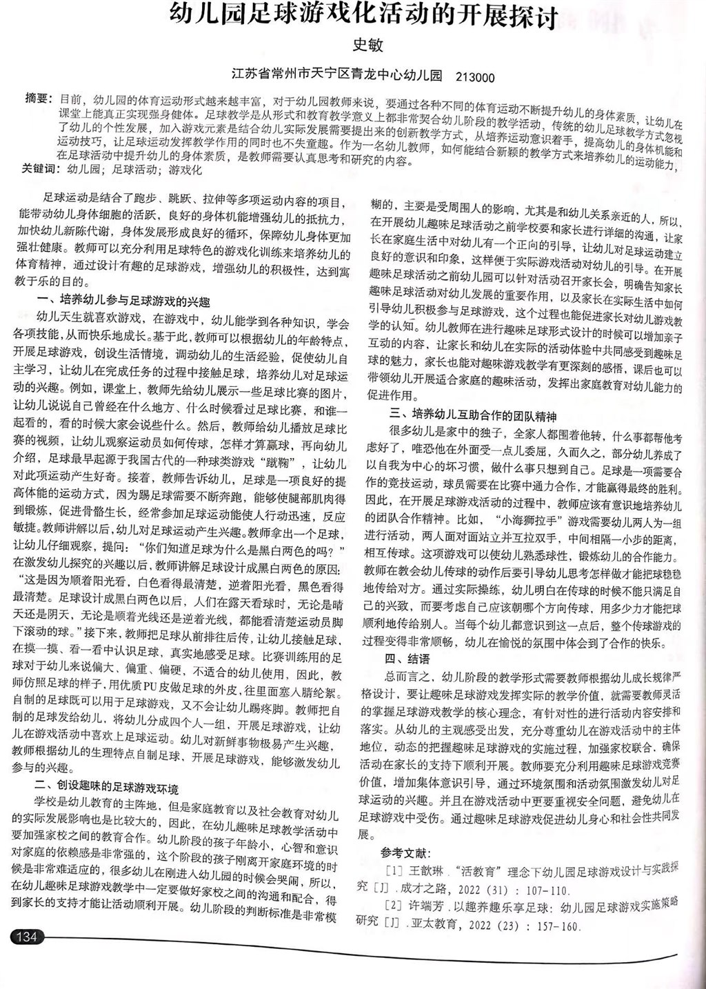 微信图片_20240516135142.jpg