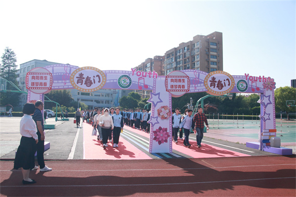 跨入青春之门 (2).JPG
