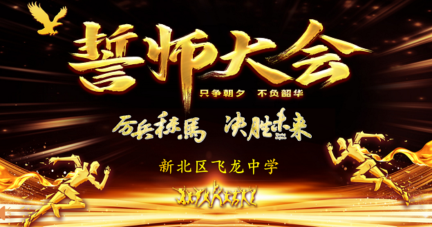 主标题.png