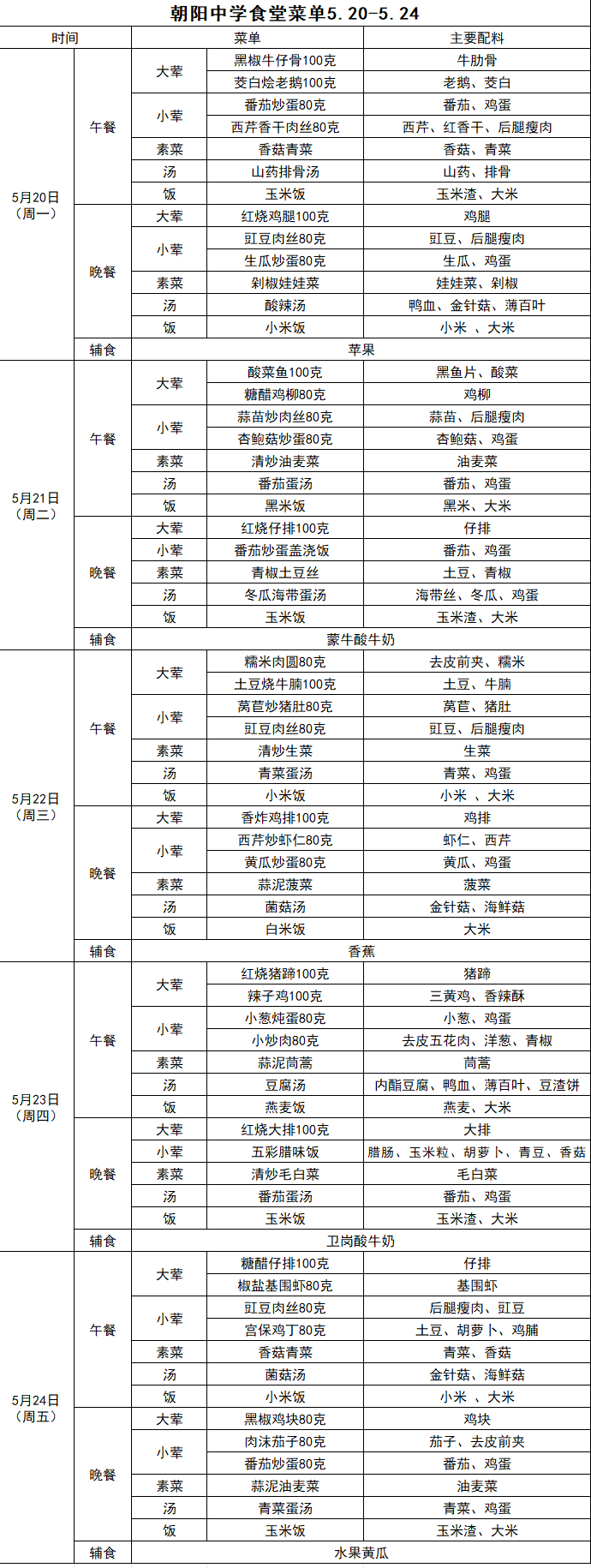 {665B73DC-EA21-4512-9451-6CA8EC34A68F}.png