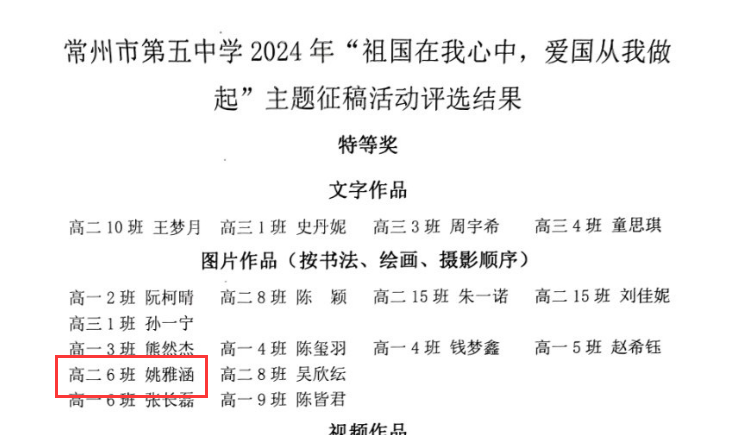 QQ截图20240517085441.png