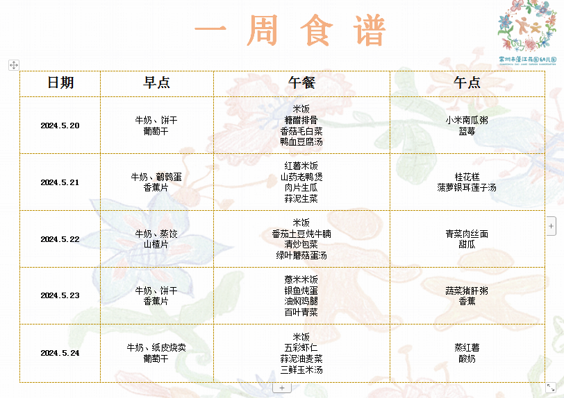 QQ图片20240517120612.png