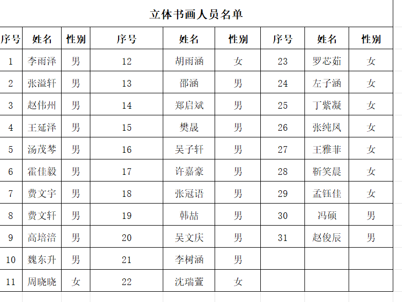 微信图片_20240517112424.png