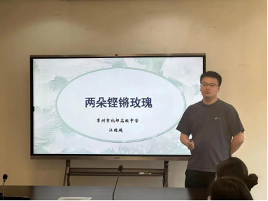 5月8日北辰夜话新闻稿2.0591.png