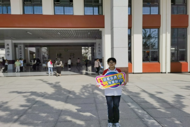 IMG_20240518_082525_副本.jpg