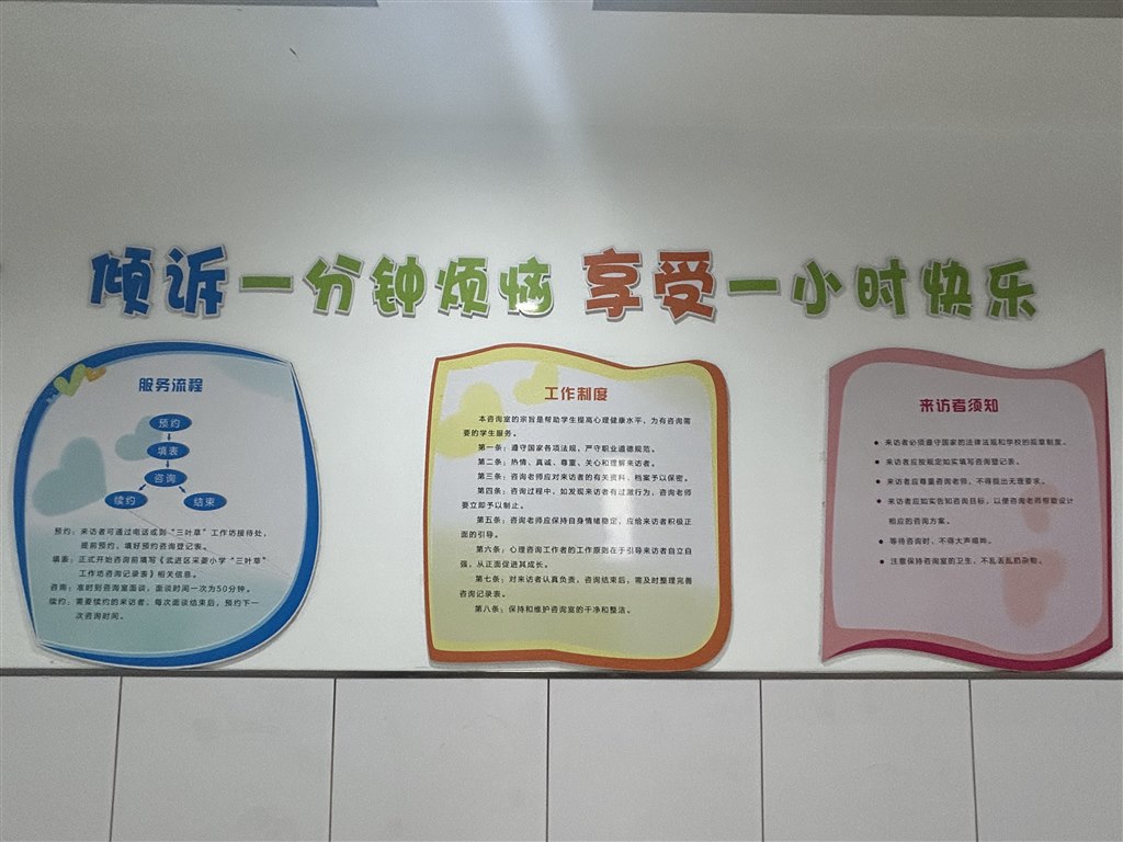 制度.jpg