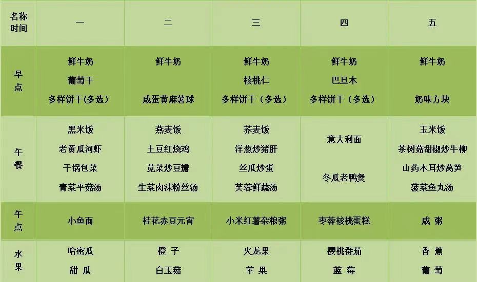 微信图片_20240519211648.jpg
