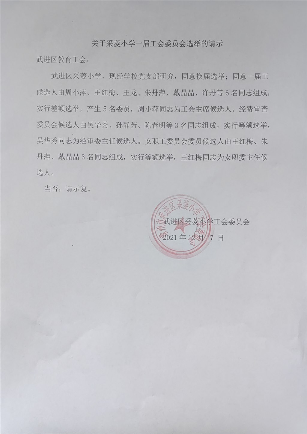 微信图片_20240519103420.jpg
