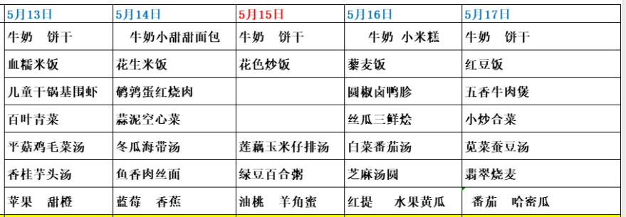 微信图片_20240519211810.png