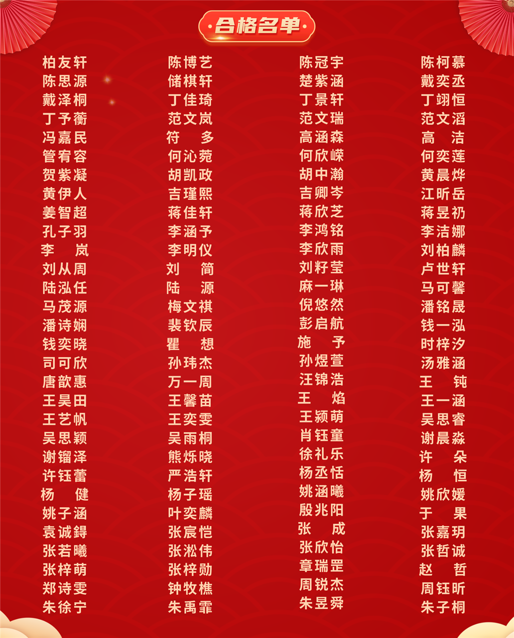 QQ图片20240519212832.png