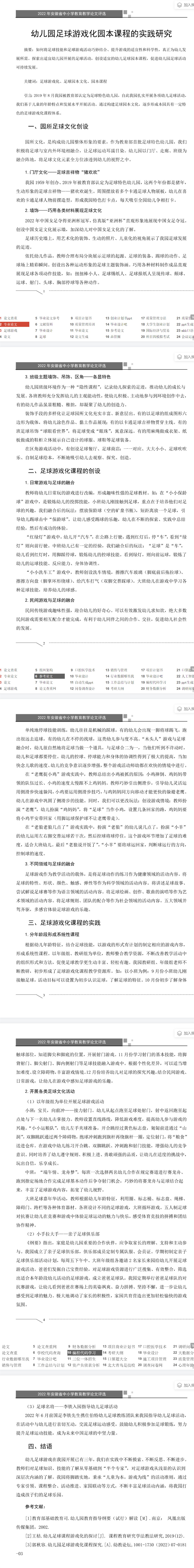 922ca1f9dadc4adaaa62ea286b8708a4.png
