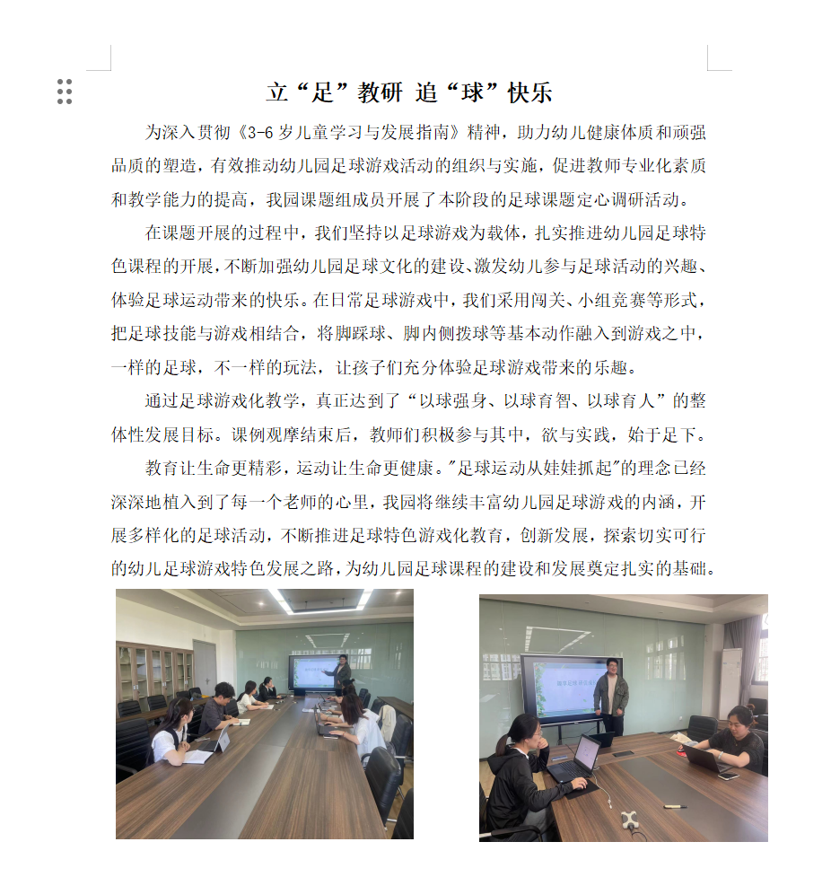 IMG_5021.PNG