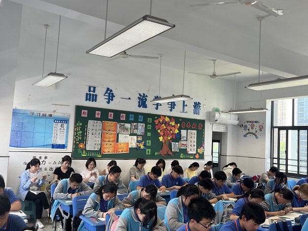 听课.jpg
